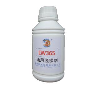 重庆环保脱模剂模夹产业发展技术提升是核心 重庆环保脱模剂模夹产业发展技术提升是核心